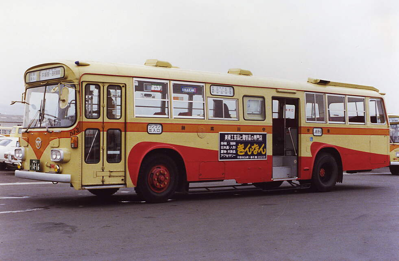 Illustration for article titled Land of the Rising Sun-Day: Tomica Fuso Chuo Bus